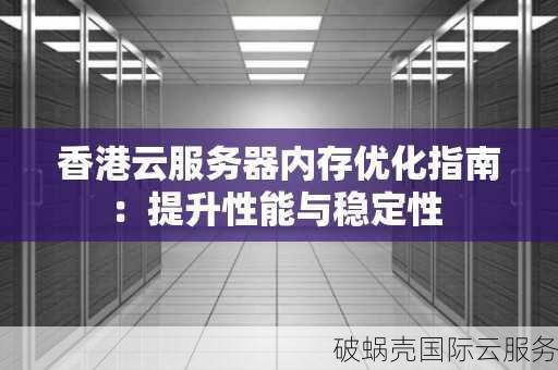 2020年最强VPS震撼来袭！舍利云速度杠杠的，适合建站和SEO