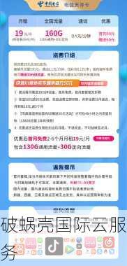 bacloud新年特惠来袭！KVM系列VPS大促销，性能炸裂，带宽不限流量