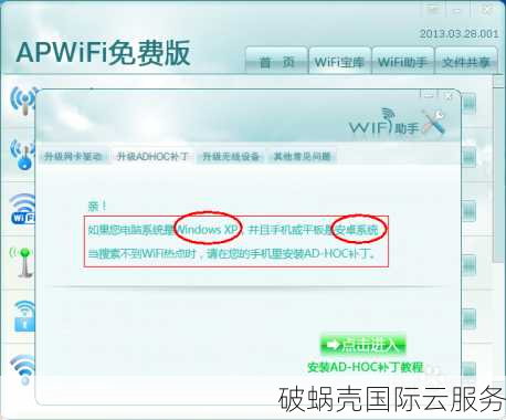 盛星网络元旦促销爆款！12.9元/月享100M带宽VPS，性价比破表