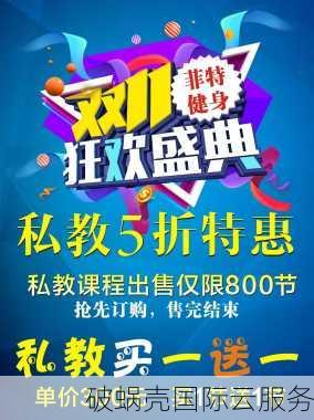 惊爆！30元起，LisaHost破蜗壳VPS火爆圣诞优惠来袭！速来抢购