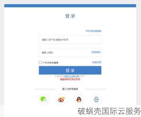 Vultr：全球17数据中心，计时收费模式引领云服务器新潮流