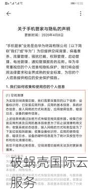 亿速互联：香港云服务器一站式解决方案，安全稳定更放心