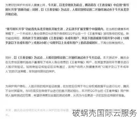 青云QingCloud双11云服务器狂降价！性价比秒杀阿里云腾讯云