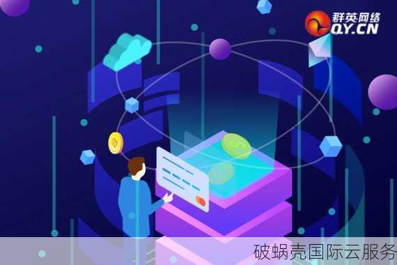 小欢互联双十一狂欢！洛杉矶CN2 GIA线路震撼上线，速度惊艳全球