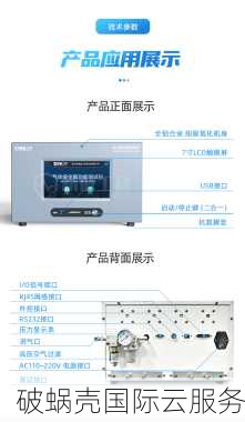 TNAHosting芝加哥机房火爆促销，KVM VPS性价比炸裂