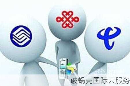 杭州移动VPS新品上线！100Mbps大带宽，满足国内服务器业务需求