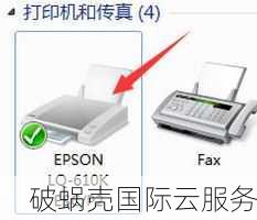 国人云主机新选择！100Mbps起，150Mbps高配