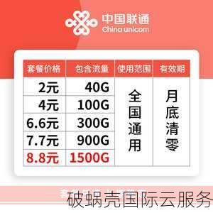 霓云主机：200-500Mbps带宽抢先享，迎秋8折优惠火热进行中