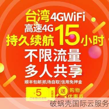 anyhk台湾VPS大解密！配置价格全揭秘，商家工单慢响应？