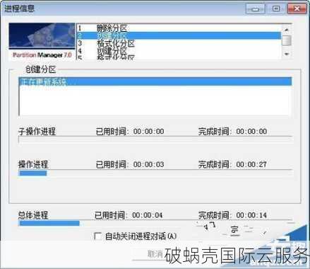 香港NTT KVM VPS火爆上线！原生IP，适合移动网络