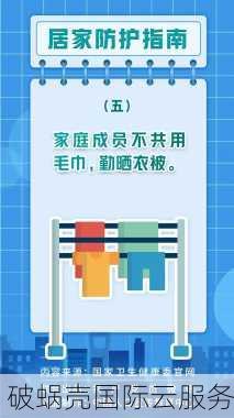 域名安全新宠：帝恩思DNS霸气登场