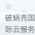 域名VS网址：究竟有何不同？