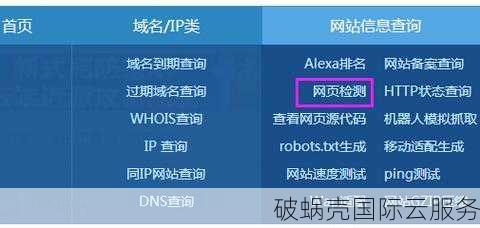 选择域名，为何无com必后悔？聚名网解读