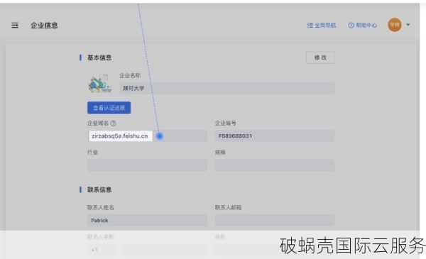 域名解析揭秘：@、*、www，这些符号都是什么意思？