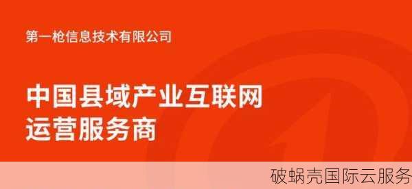 国内高价域名掀起新热潮！JK.com神秘转移背后究竟隐藏着什么？