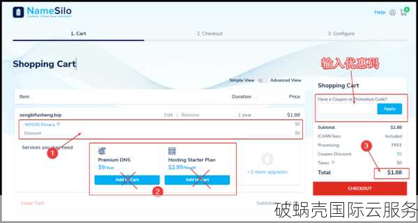 域名过期了会怎样？重要细节曝光