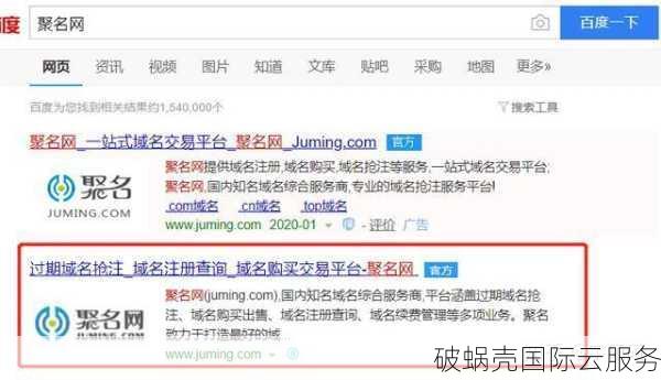 如何轻松批量注册域名？绕过域名售卖记录