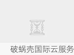 域名全解密：分类大揭秘，双拼域名价格揭晓