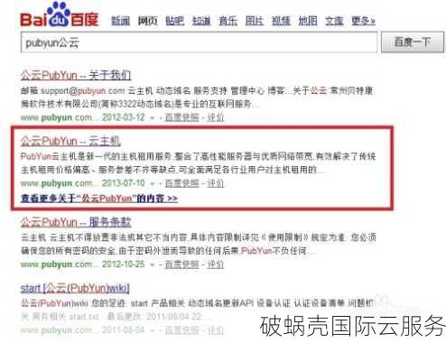 国别域名注册无限制？国外也能用.cn建站？