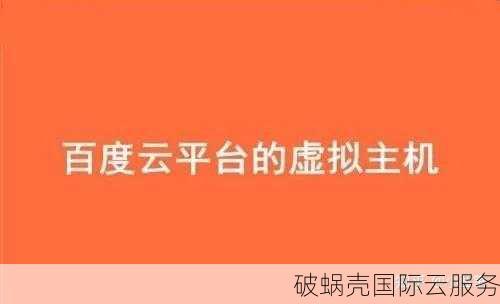 独家解密！动态域名解析揭秘，让你的固定域名永不掉线