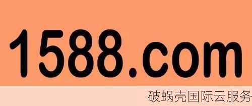 cc域名：互联网新宠，发展前景如何？