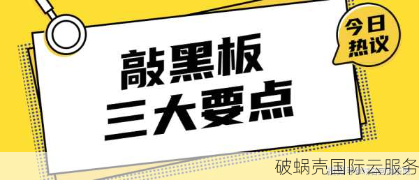 域名恶意抢注，企业生死时速