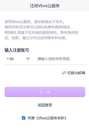 网站换域名全攻略