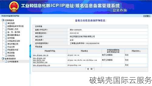 5G助力：注册.com还是注册.cn？