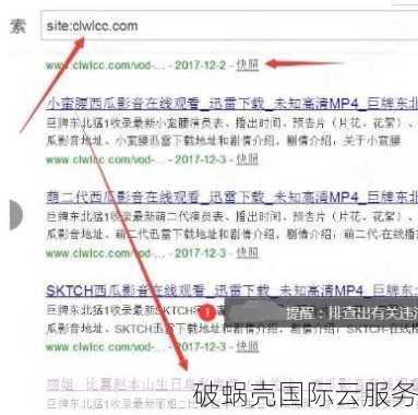 新网站选老域名？新老域名对比，你该怎么选？