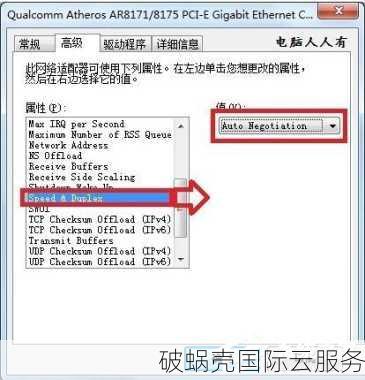 选域名如何不出错？技巧全公开