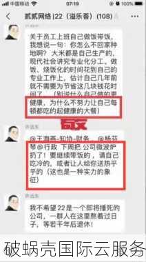 域名竞拍攻略：如何抢占网站制高点？