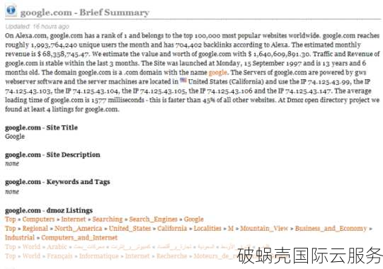 零基础也能成为域名注册商？揭秘成功关键