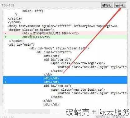 域名转移困扰解决：为何注册商无法转移？