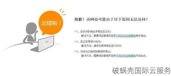 免费、准确、更新快：域名有效期查询平台推荐及方法