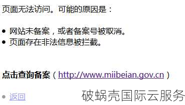 域名无法打开原因及解决方法：程序故障、服务器问题、DNS解析异常