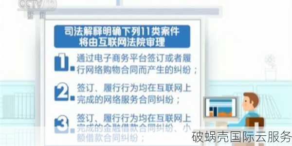 域名争议解决机构费用承担及解决办法详解，法律指引下的域名纠纷解决