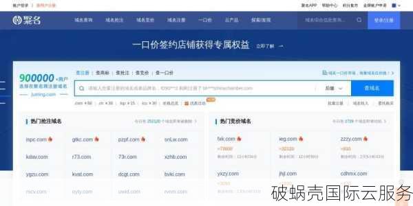 哪个平台注册.top域名便宜？个人可以批量注册.top域名吗？比价与批量购买优惠