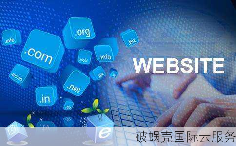 域名到期后多久可以注册？了解注册、保护与赎回周期