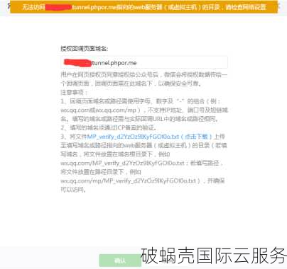 探讨域名侵权：了解法律定义与构成条件