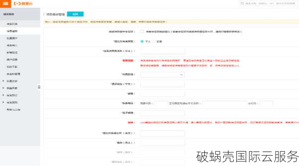 如何选择适合企业网站的域名？建站要注意的域名选择技巧