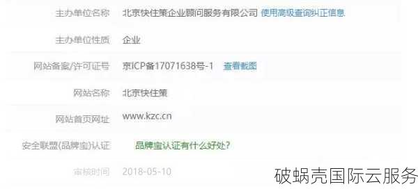 企业域名与品牌紧密相关，如何有效保护企业域名？小编来解答