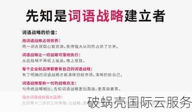 如何选择适合企业的域名？域名取名技巧详解