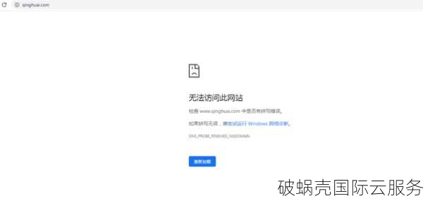 个人域名和企业域名的区别及转换方式解析：如何将个人域名转为企业域名？