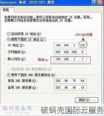 域名根服务器：重要性及其对因特网安全的关键作用解析