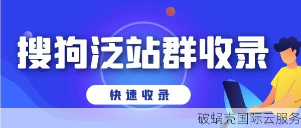 如何注册中文域名以提升百度收录？详细解答带你了解中文域名的影响力