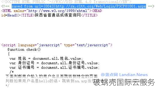 中文域名注册及重要性探讨：加深品牌印象与用户习惯