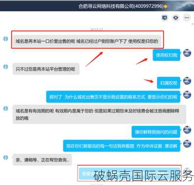 如何选择最佳的域名交易平台？哪些网站是买域名的最佳选择？