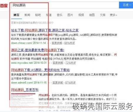 短域名价值解析：易记性与速度带来的网站回访率提升