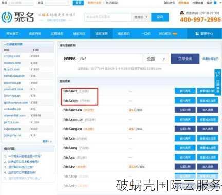 企业域名选择技巧：如何选取适合品牌知名度的域名？