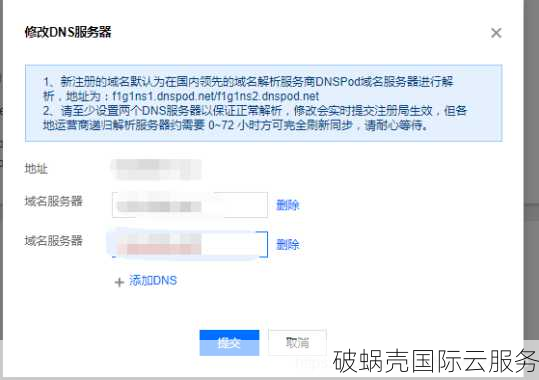 如何避免域名注册失误？注册费用、安全和产权需注意哪些方面？